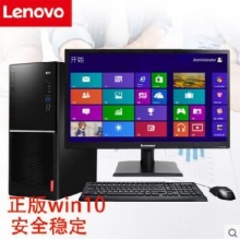 聯(lián)想揚天M6201k-02 I371004G50-10(A)