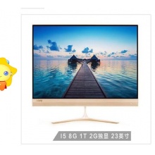 聯(lián)想一體機(jī)