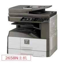 夏普(SHARP)MX-2658N 黑白數(shù)碼復(fù)合機(jī) 