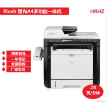 理光325sfnw一體機(jī)