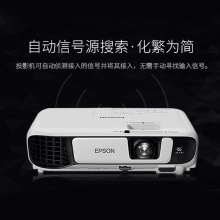 愛(ài)普生CB-W42 投影儀 投影機(jī)辦公