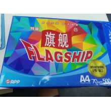 旗艦特級(jí)A4紙一包