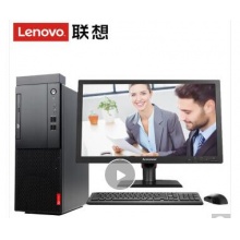 聯(lián)想啟天M415臺式機