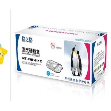 格之格的CF411硒鼓