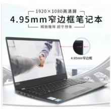 昭陽K32-80 I5 6200 8G 256固態(tài)