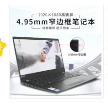 昭陽(yáng)K32-80 I5 6200 8G 256固態(tài) 高清