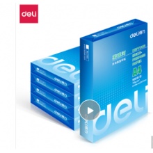 得力萊茵河a4復(fù)印紙