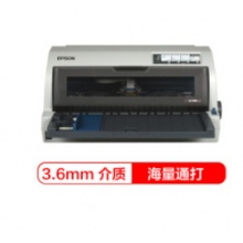 愛普生790K針式打印機