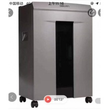 得力碎紙機