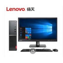 聯(lián)想啟天M420(C) I5-9500/4G/1T/集顯/EDU/DVD/19.5LED