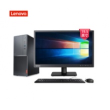 聯(lián)想M6400r I5-7400/4G/1T 集成 WIN7 DVD+19.5液晶 