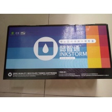 YZT SX-4725A黑鼓（帶芯片）