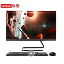 聯(lián)想AIO520C-24 i5 9400 8G 256G 集成