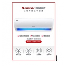 格力KFR-35GW/(35559)FNAc-A3大1.5匹變頻冷暖智能空調(diào)掛機(jī)