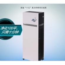 海鰻普空氣凈化器KJ800