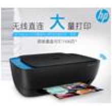 HP 4729彩色噴墨打印機(jī)