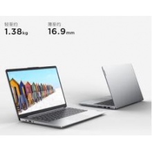 電腦聯(lián)想小新