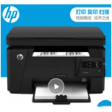 HP126A一體機(jī)