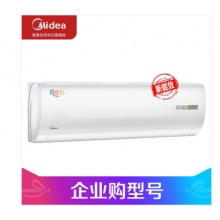 美的空調(diào)1匹掛機(jī)