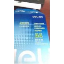 得力萊茵河A4紙每箱（5包）