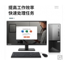 聯(lián)想揚(yáng)天M6610